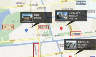 苏州轻轨一号线站点