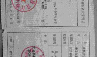 江西省教育考试院网站缴费入口